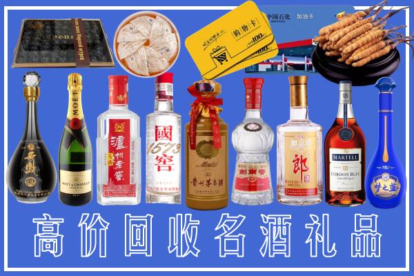 日照回收烟酒