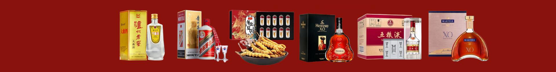 日照聚财烟酒经营部