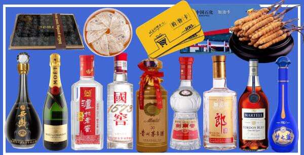 日照聚财烟酒经营部
