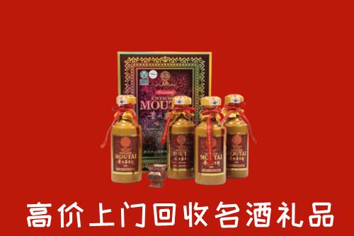 收购行情：日照回收50年茅台酒