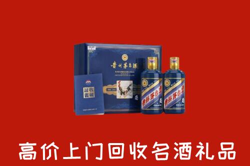 收购行情：日照回收生肖茅台酒