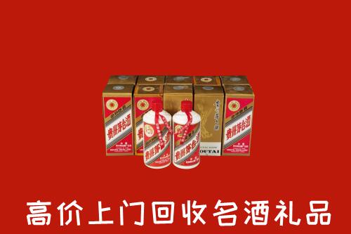 日照回收年份茅台酒